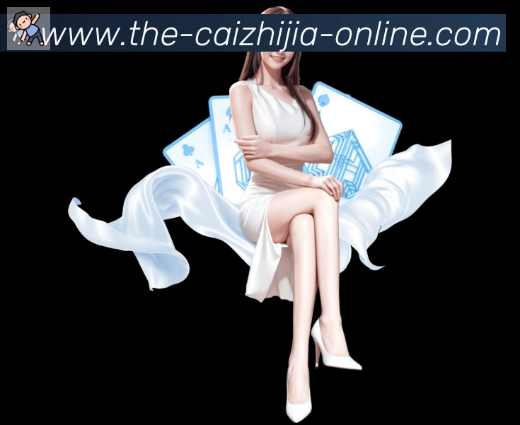 彩之家发展历程